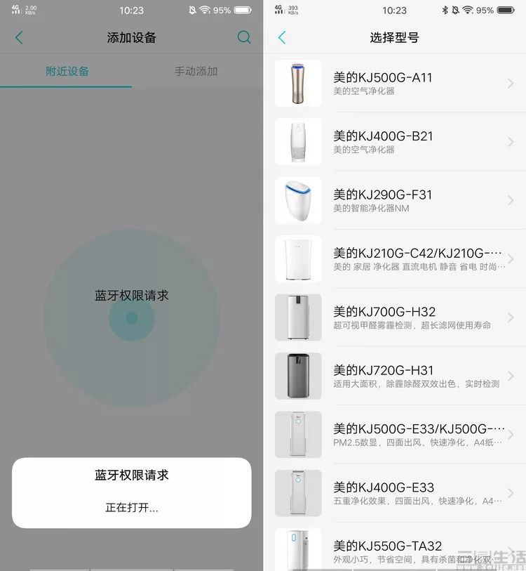 vivo X27评测：全面进化之后，下一步是蜕变