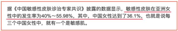 敏感肌专用化妆品真的温和不刺激?我用100只鸡胚胎做了实验…