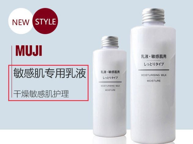 敏感肌专用化妆品真的温和不刺激 我用100只鸡胚胎做了实验 面部护理 什么值得买