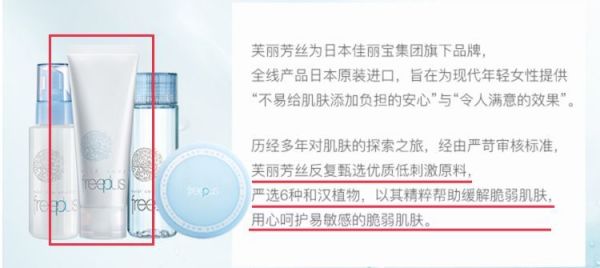 敏感肌专用化妆品真的温和不刺激?我用100只鸡胚胎做了实验…