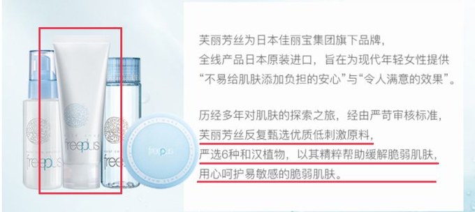 敏感肌专用化妆品真的温和不刺激 我用100只鸡胚胎做了实验 面部护理 什么值得买