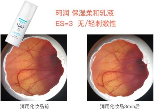 敏感肌专用化妆品真的温和不刺激?我用100只鸡胚胎做了实验…