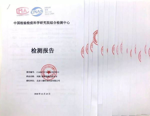敏感肌专用化妆品真的温和不刺激?我用100只鸡胚胎做了实验…