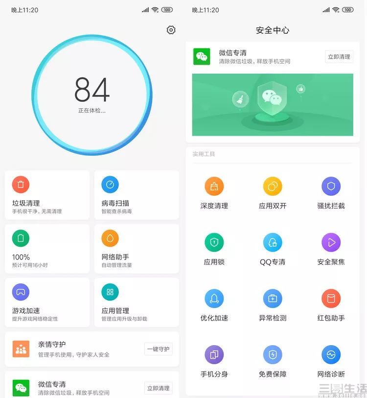 Redmi Note 7 Pro评测：千元机典范，性价比之王