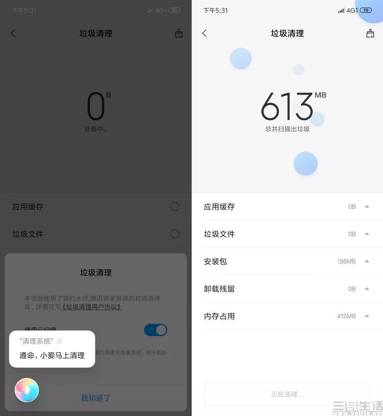 Redmi Note 7 Pro评测：千元机典范，性价比之王