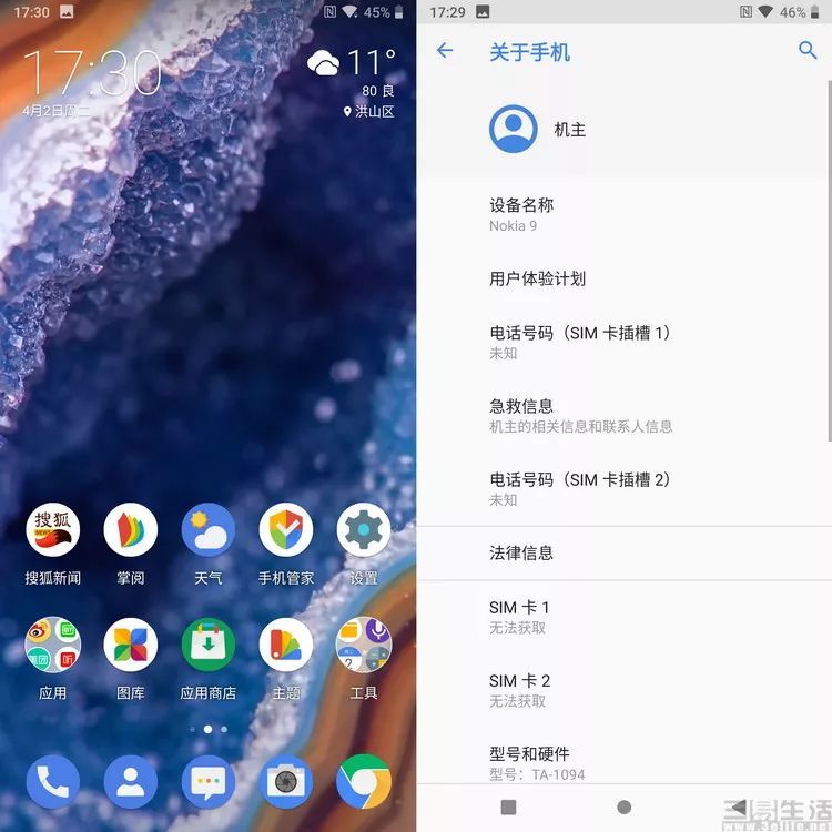 Nokia 9 Pureview评测，这才是手机里的真“单反”