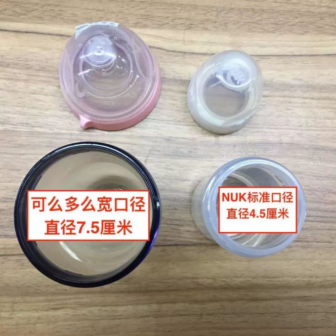 给娃选奶瓶的三个关键,很多父母第一步就做错了