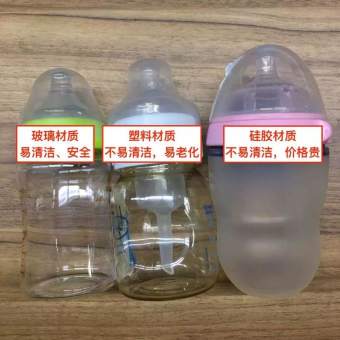 给娃选奶瓶的三个关键,很多父母第一步就做错了