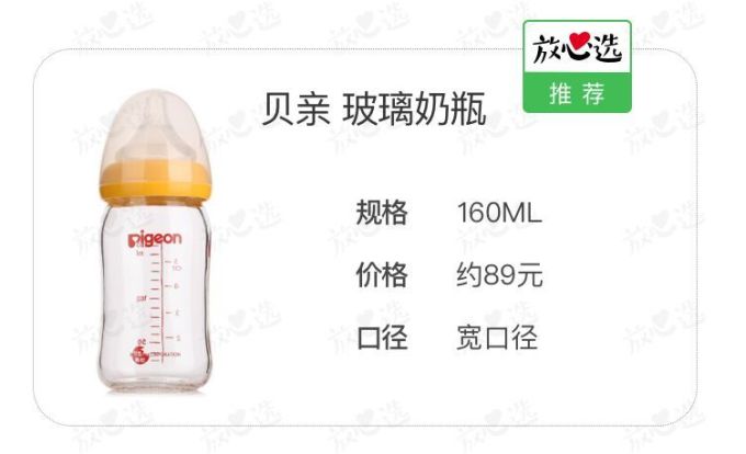 给娃选奶瓶的三个关键,很多父母第一步就做错了