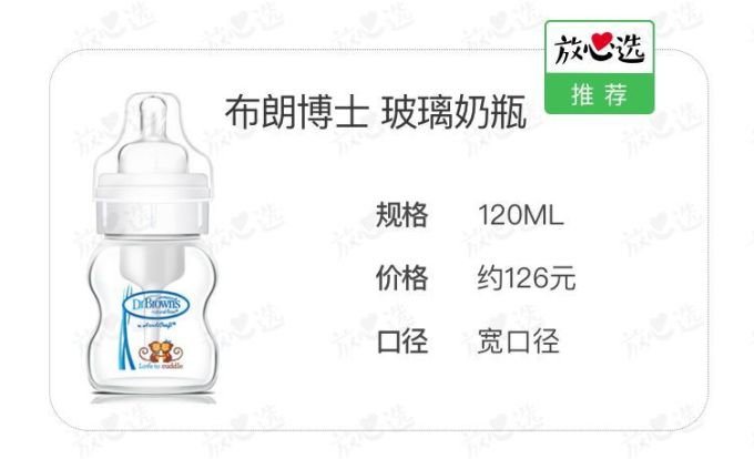 给娃选奶瓶的三个关键,很多父母第一步就做错了