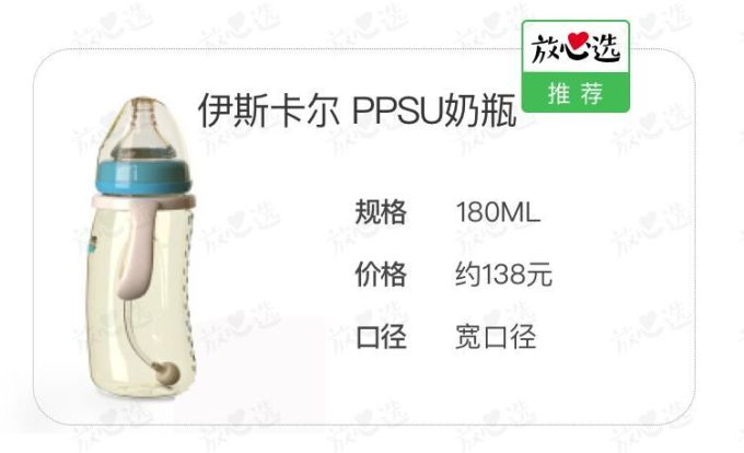 给娃选奶瓶的三个关键,很多父母第一步就做错了
