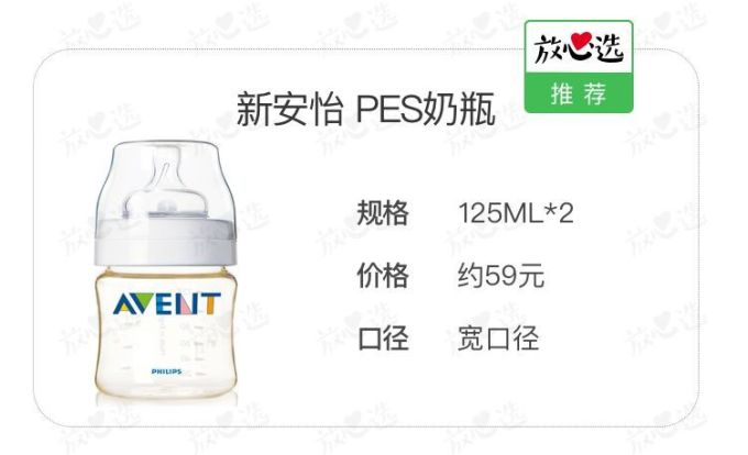 给娃选奶瓶的三个关键,很多父母第一步就做错了