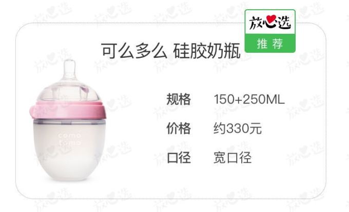 给娃选奶瓶的三个关键,很多父母第一步就做错了