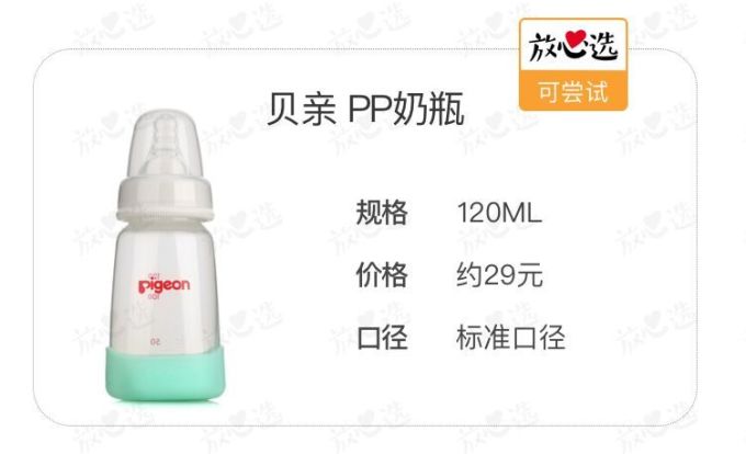 给娃选奶瓶的三个关键,很多父母第一步就做错了