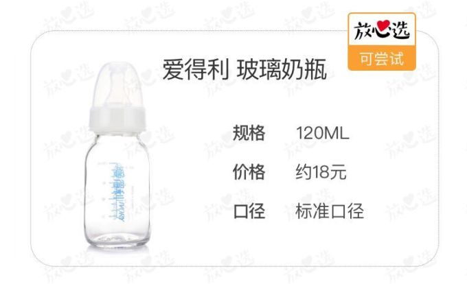 给娃选奶瓶的三个关键,很多父母第一步就做错了