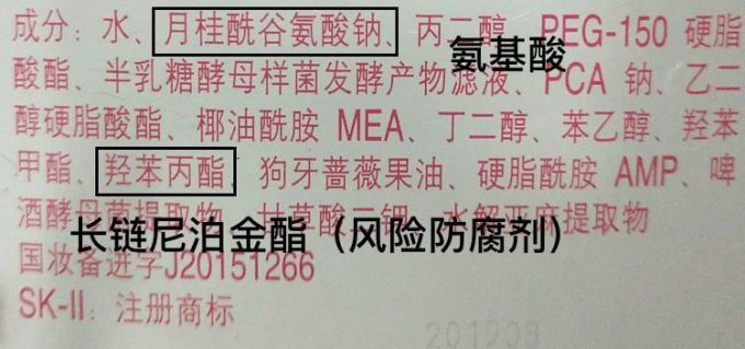 氨基酸洗面奶比皂基的好?这些伪科学你还要信多久!