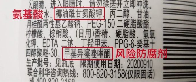 氨基酸洗面奶比皂基的好?这些伪科学你还要信多久!