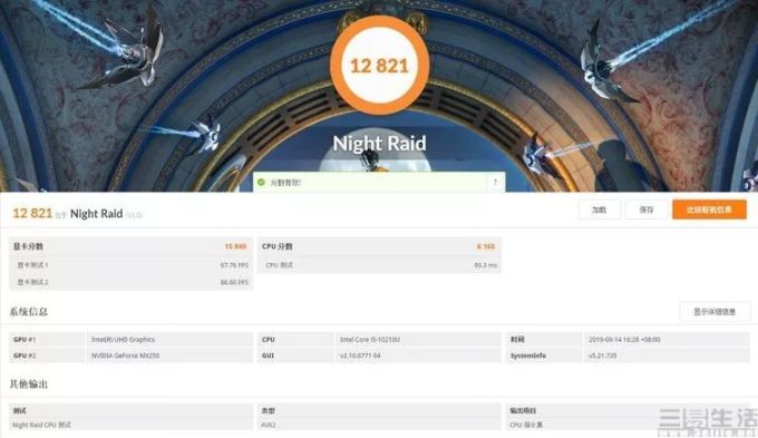 有“十”力,更有魅力:RedmiBook 14增强版评测