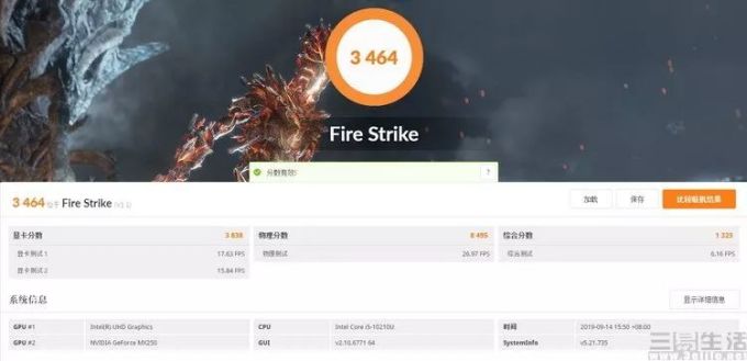 有“十”力,更有魅力:RedmiBook 14增强版评测