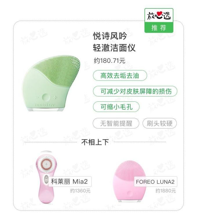 这些平价护肤品中的战斗机,根本不输大牌