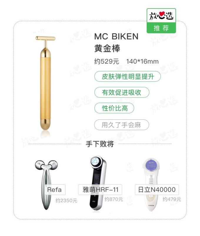 这些平价护肤品中的战斗机,根本不输大牌