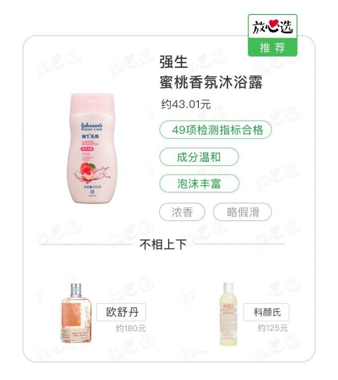这些平价护肤品中的战斗机,根本不输大牌