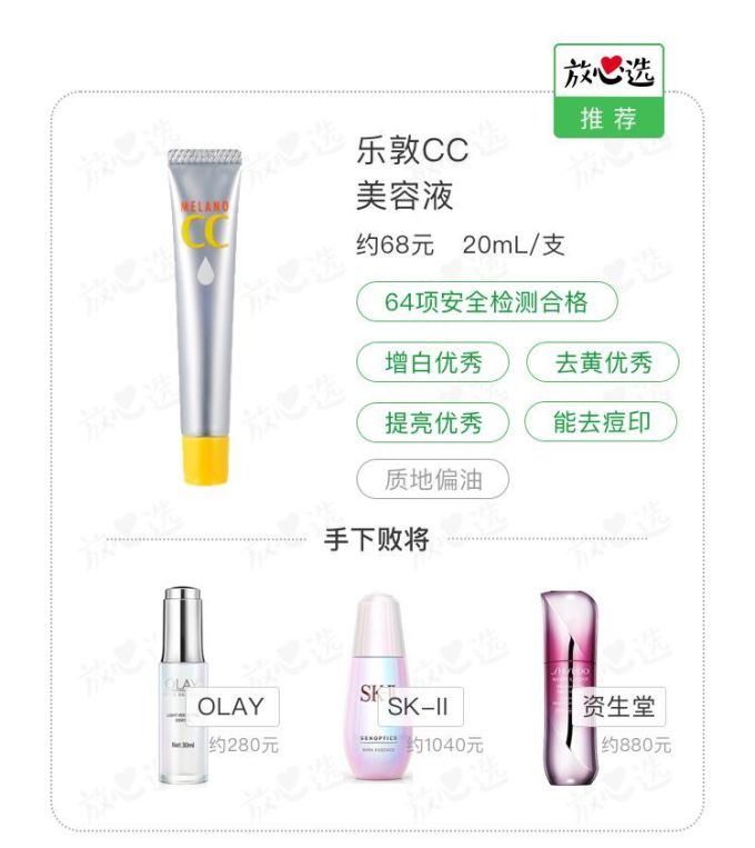 这些平价护肤品中的战斗机,根本不输大牌