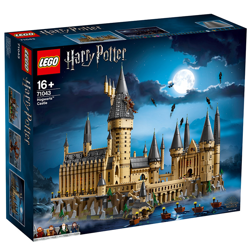 LEGO 71043 哈利波特 Hogwarts Castle 霍格沃兹魔法城堡