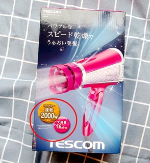 399！Tescom吹风机带回家