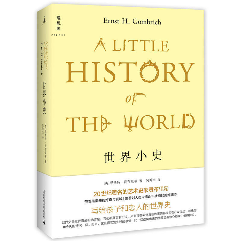 全球in旅行书单，9本书带你深度了解世界！