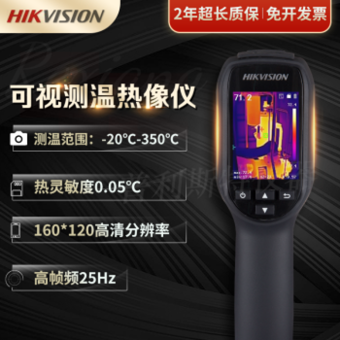海康威视以物联科技助力上海新国际博览中心数字升级成就精彩会展