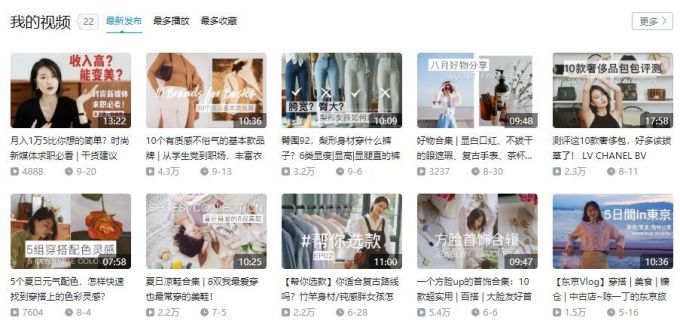 将来想做时尚相关的工作,怎样可以让自己更有竞争力?