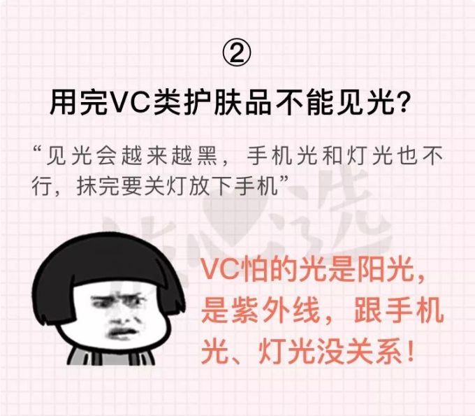 毁脸警告!这8个护肤骚操作再不改就来不及了