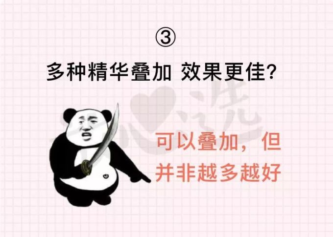 毁脸警告!这8个护肤骚操作再不改就来不及了