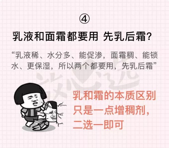 毁脸警告!这8个护肤骚操作再不改就来不及了