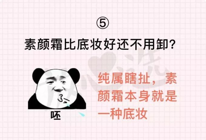 毁脸警告!这8个护肤骚操作再不改就来不及了