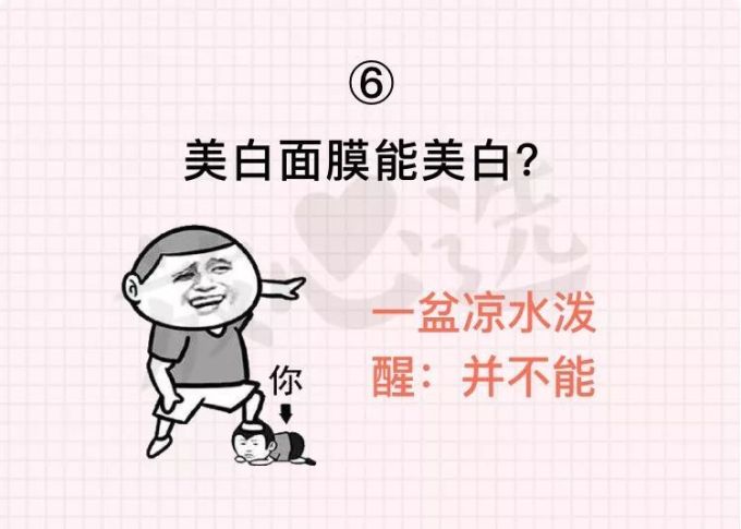 毁脸警告!这8个护肤骚操作再不改就来不及了