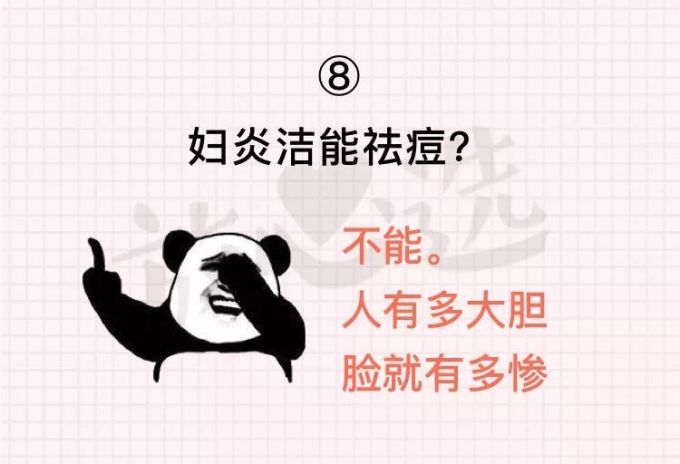 毁脸警告!这8个护肤骚操作再不改就来不及了