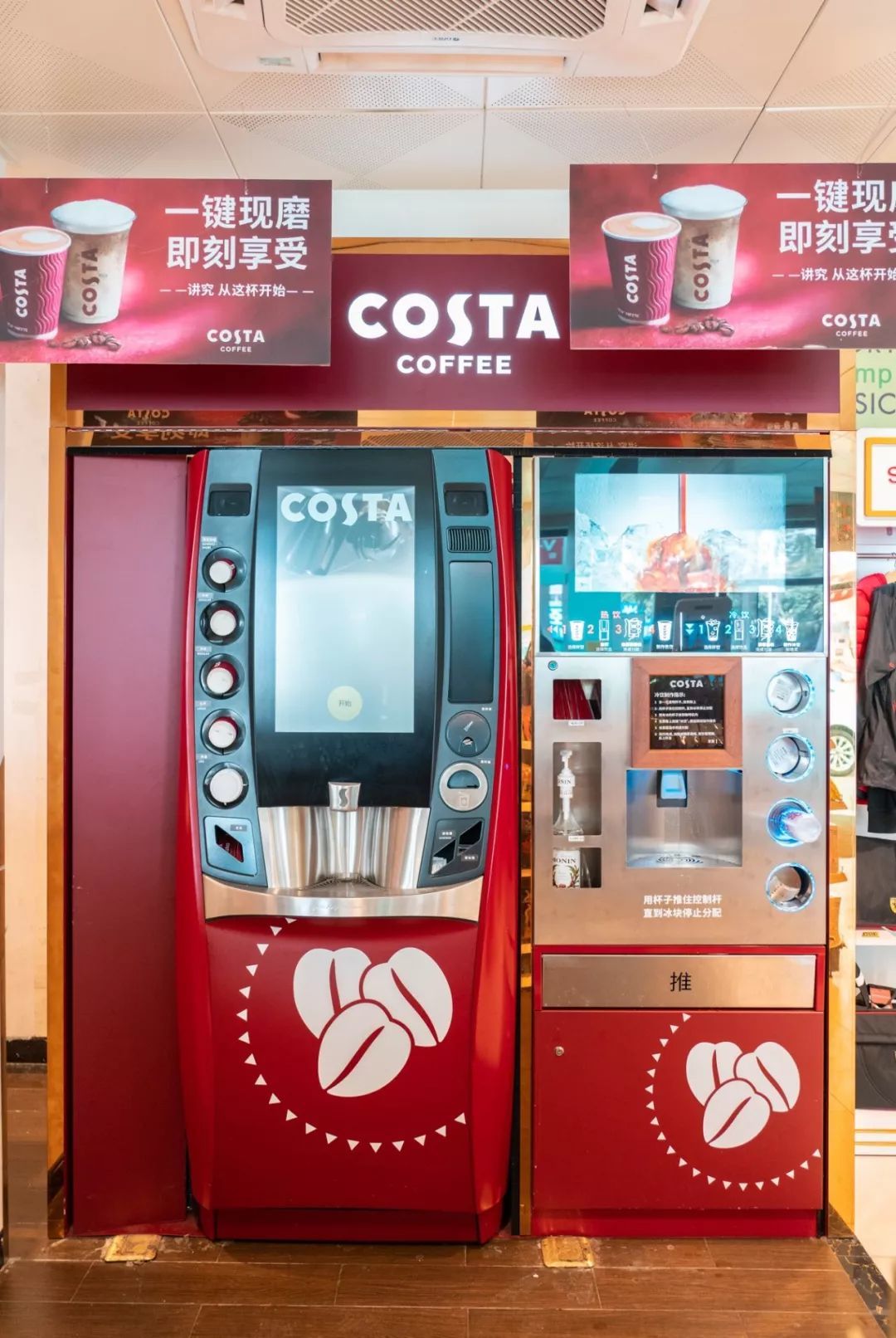 第①杯「加油站咖啡」到广州了，一键解锁半价优惠