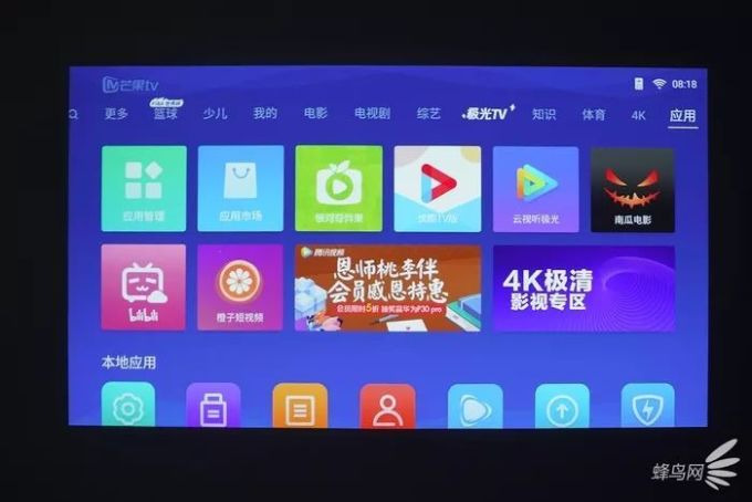极速开机,智能校正 极米H3投影试用
