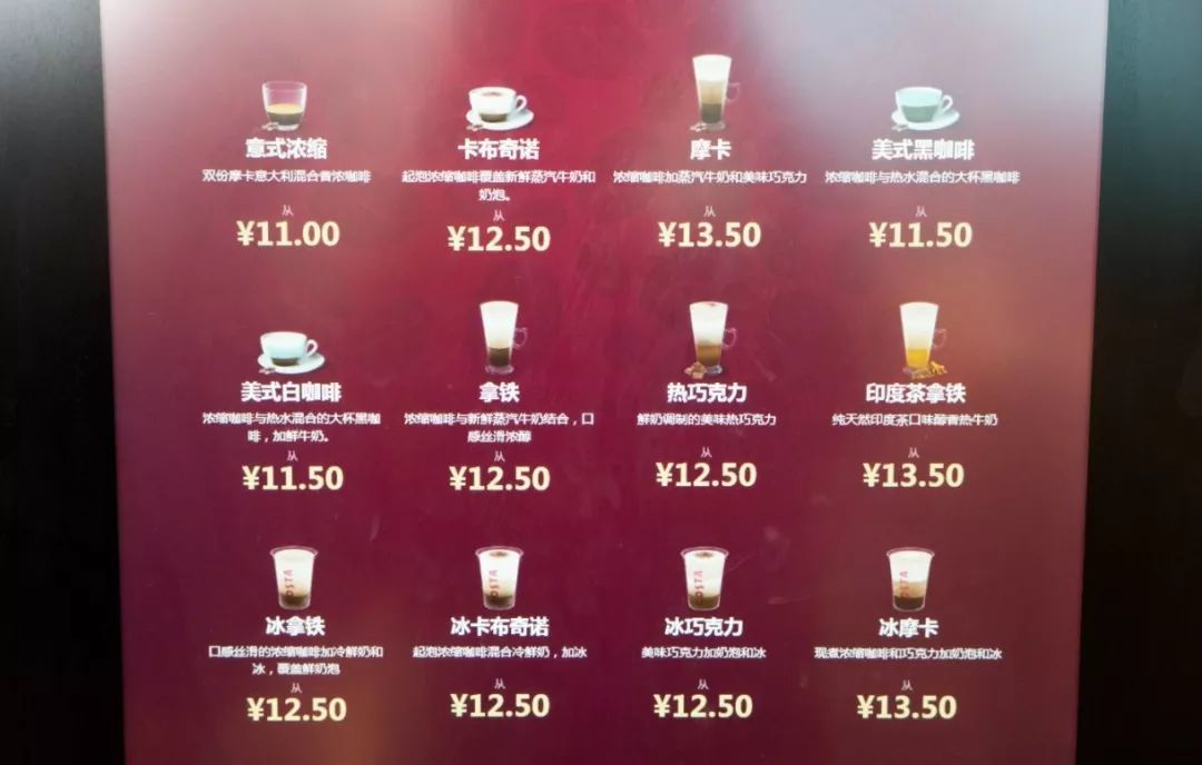 第①杯「加油站咖啡」到广州了，一键解锁半价优惠