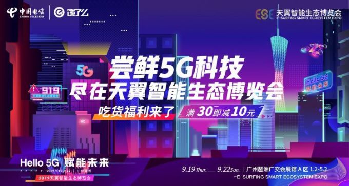 廣州最近舉辦的這個博覽會,我可以賴著一天不走