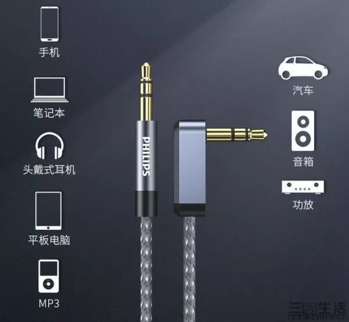 19011631602302.jpg 车机没有蓝牙功能,其实连接手机放音乐也不难