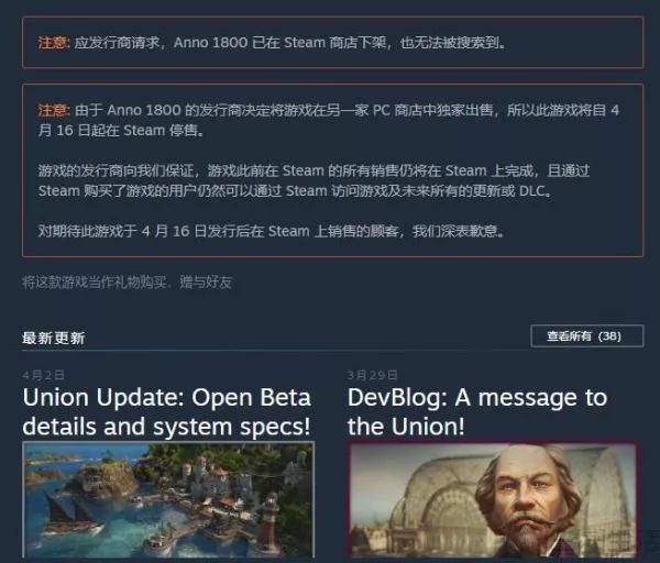 Steam更新分销协议，或将直指Epic的七寸