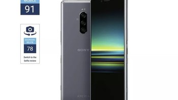 索尼Xperia 1相机大更新：DxO这次立功了？