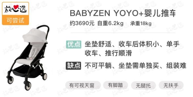 10款婴儿推车评测,谁是带娃神器?