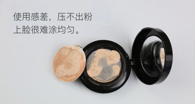 测完8款网红气垫,死贵的那2款被我扔了!