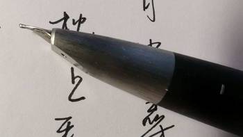 测评：lamy 2000 + 鲶鱼 永恒黑 墨水 在A4纸上的书写效果