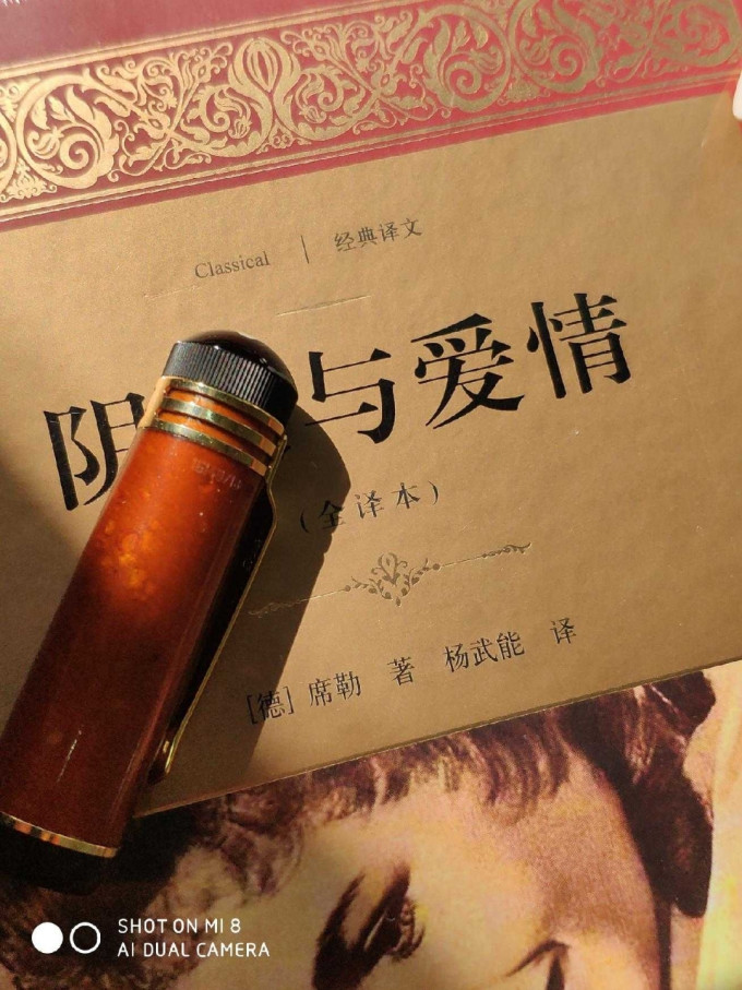 万宝龙大文豪席勒阴谋与爱情