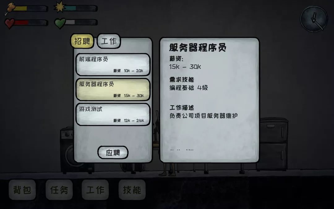 Steam 新游推荐 9.25